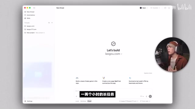 云端模式说明