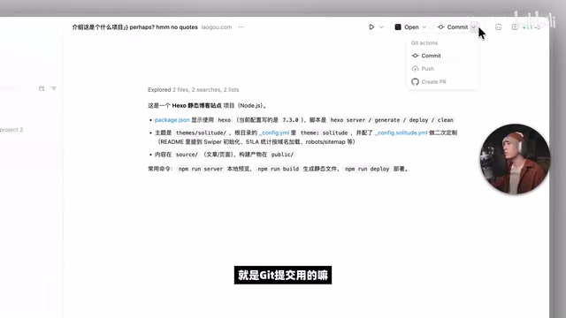 终端与工具集成