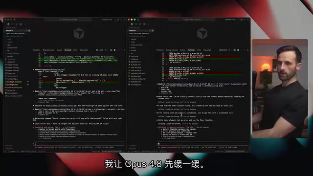 Opus 4.8 build process