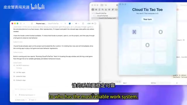 Effort Control 功能