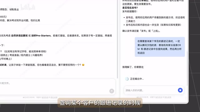 连接器配置与数据查询