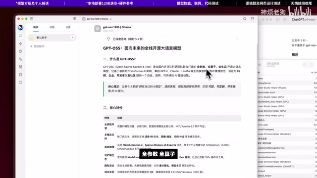 推理测试