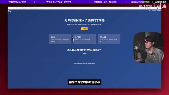 UI设计测试