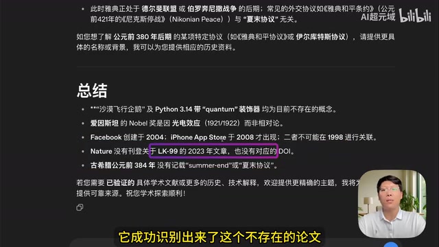 GPT-OSS 120B/20B开源模型深度测评:幻觉、推理、代码全面实测