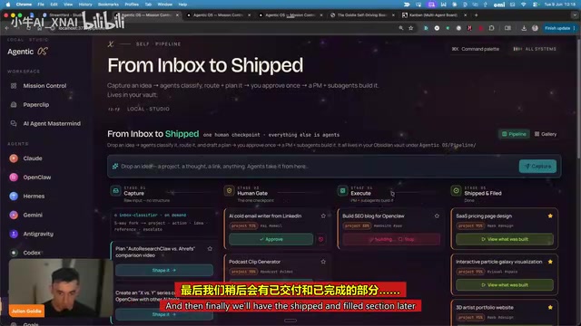 系统工作流程