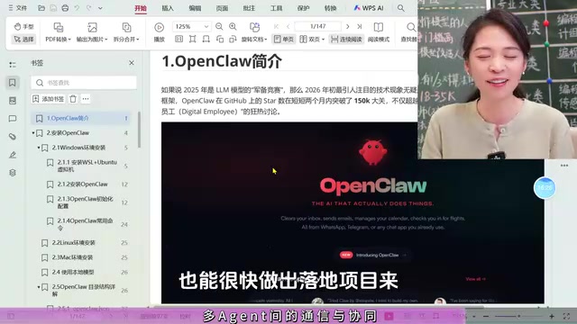 Open Cloud development tutorial