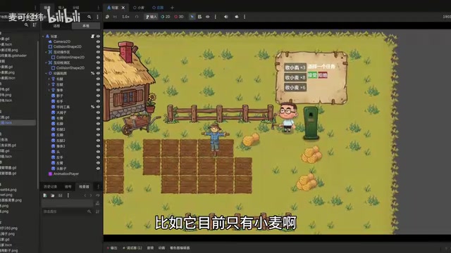 去背包化游戏设计与Godot精灵遮挡排序实战教程