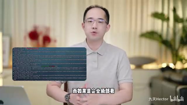企业级部署架构