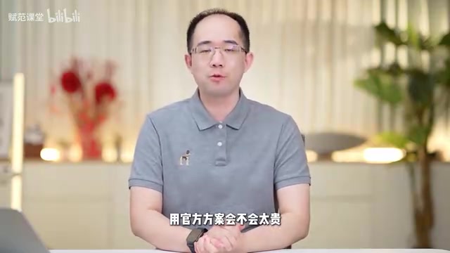 Claude Code功能概览
