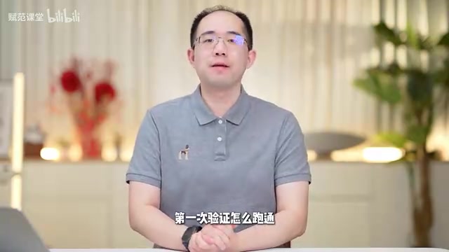 国产模型兼容方案
