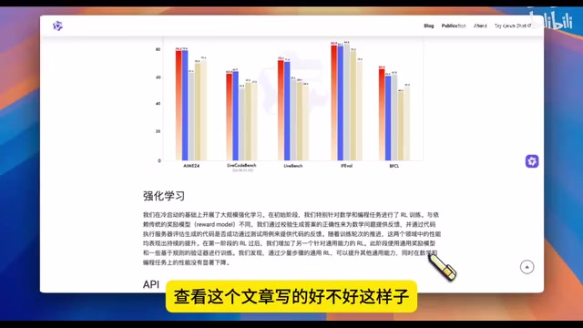 QwQ-32B通用强化学习训练流程