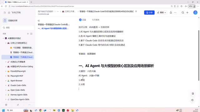 AI Agents can make decisions and take actions autonomously