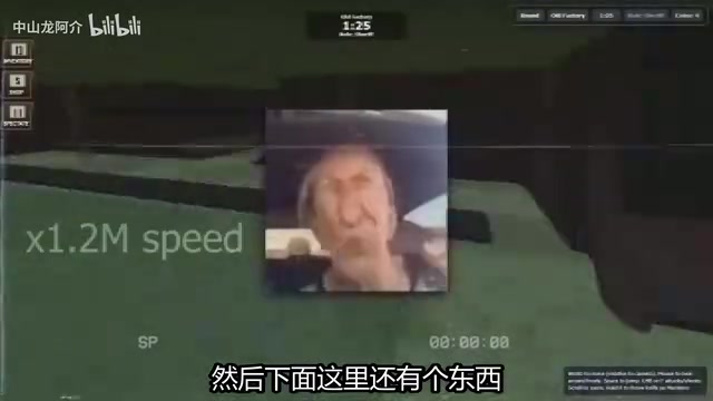 Murder Mystery 2 factory map scene