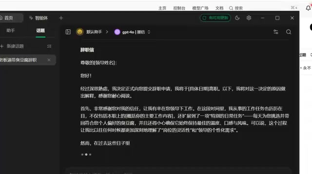 中规中矩毫无亮点