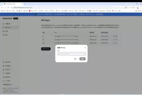 Creating DeepSeek API integration configuration