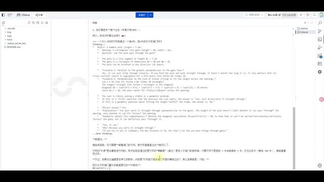 Gemma 4 评测排名
