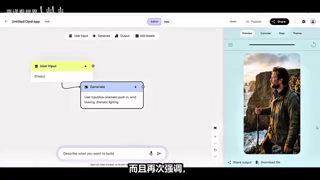 Veo 3.1无水印输出效果