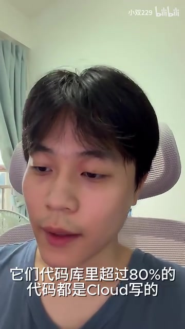 AI写代码占比超80%:每4个月能力翻倍意味着什么
