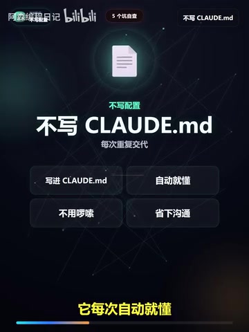 不用你再啰嗦一遍