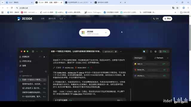 Download and Installation Interface