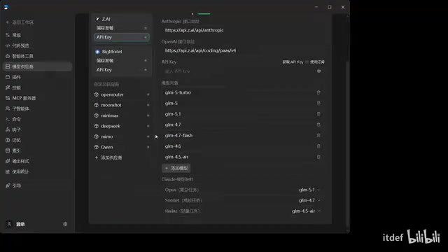Free Models Available Without API