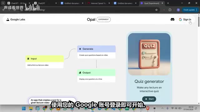 Logging into the OPPO platform