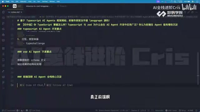 Moving to AI Agents development