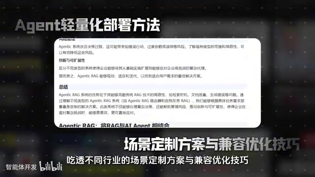 兼容优化技巧