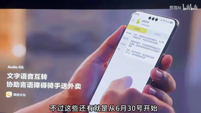 华为HDC深度解读:盘古2.0开源与鸿蒙7 Agent重塑手机AI生态