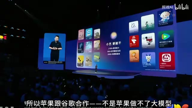 是必须要先让Siri活起来