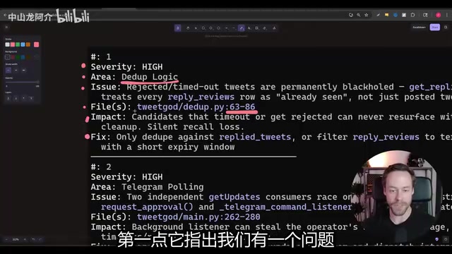Deduplication logic issue found by Codex