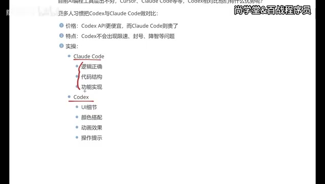 Claude Code Usage Experience