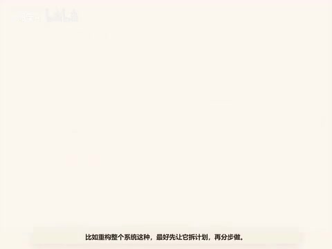 别只让它写功能,让它写测试。
