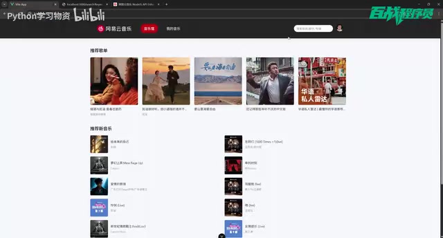 搜索功能实现