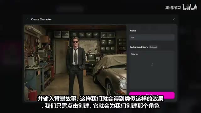 Character creation result