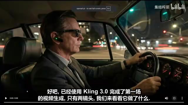 Video generation result