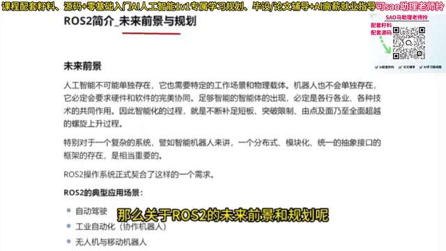 版本与维护周期说明