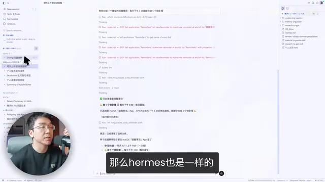 Opening a local folder as a project in Hermes