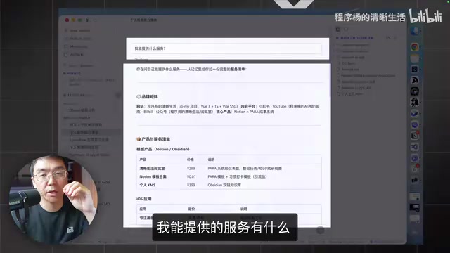 Hermes providing AI services through instant messaging