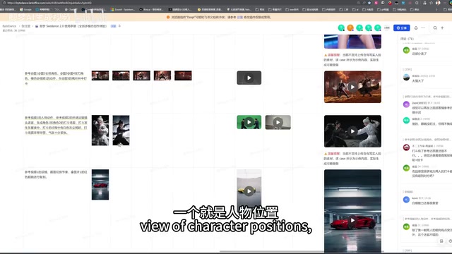 Character Position and Motion Reference Example