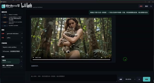 Video generation results