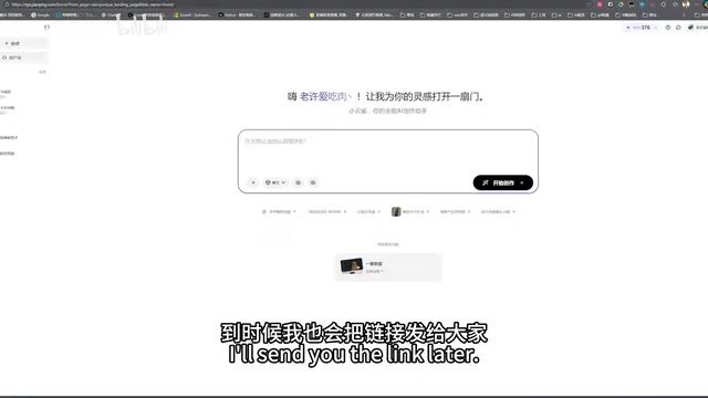 Jimeng platform interface