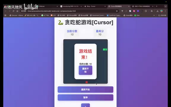 SWE 1.5 generated a better Snake game