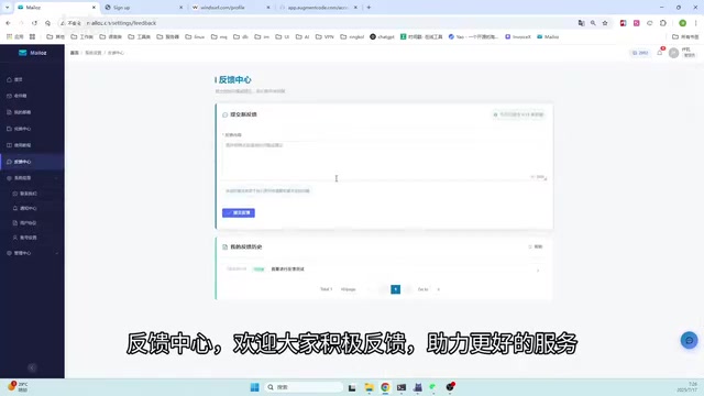 Feedback Center Interface