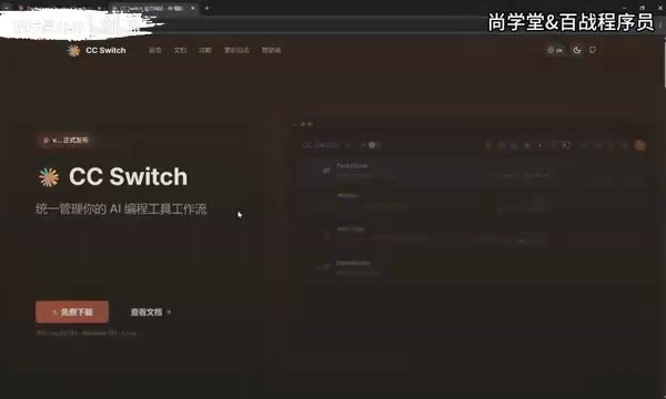 Claude Code Desktop Installation Guide: Connect DeepSeek & Other Chinese AI Models + Chinese Localization