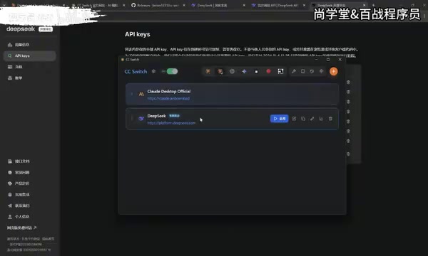 Starting the Model Service