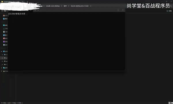 Running the Localization Tool