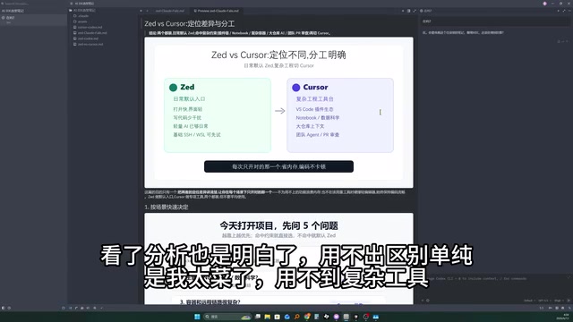 AI comparison analysis of both tools