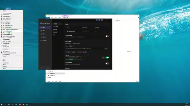 Installation configuration interface