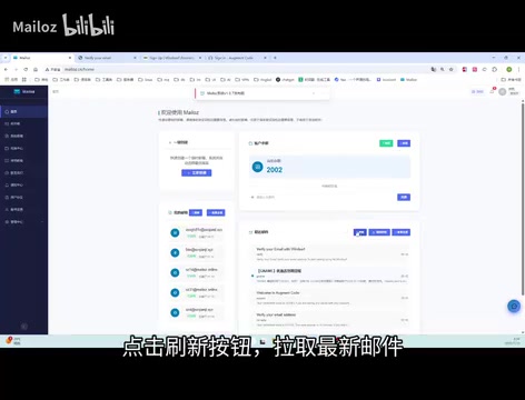 Fetching verification code emails